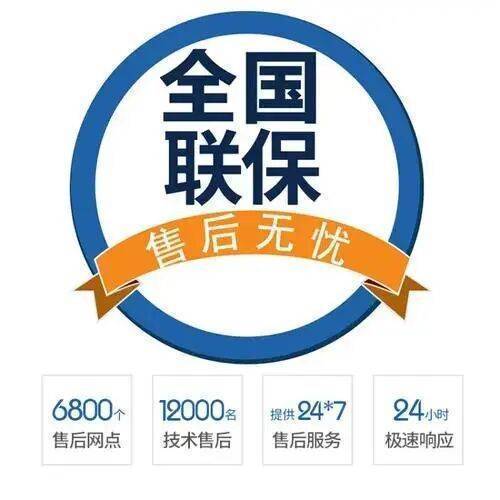 西安德意玛锅炉服务中心